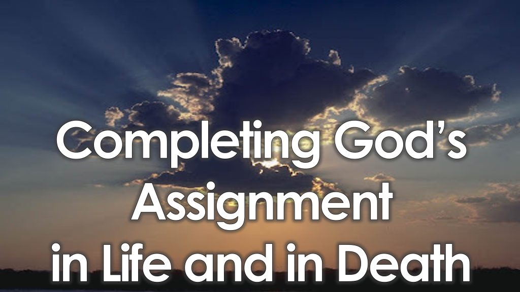 Completing God's Assignment in Life and in Death - March 23rd